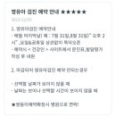 신수아소아청소년과의원