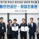 교통안전공단 1 이미지