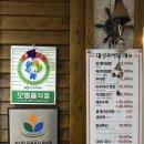 대성추어탕 이미지