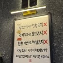 바른생 | 육회비빔면 맛집 '바른집 들기름 육회비빔 & 생고기' 솔직후기 (생/익은 육회비빔밥, 육회칼빔면 리뷰)