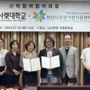 건강가정지원센터 이미지