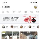 훈고집 이미지
