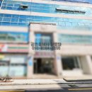 대봉1동행정복지센터 4층 이미지