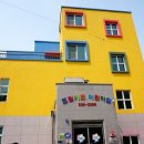 용인드림키즈어린이집 이미지