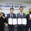 미래인재에듀