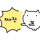 도시가스 시험 굴착 - 안산시 상록구 일동 | 도시가스 시험 굴착