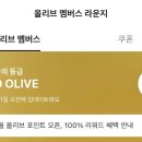 올리브영 VIP였던 내가 찾은 ❤️다이소 대체템❤️ 이미지