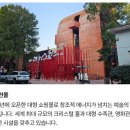 미래쇼핑 이미지
