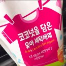 OK 세탁마트 이미지