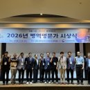 인천병무지청 서울뉴스통신