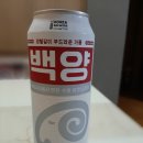 백양슈퍼 이미지