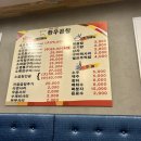 소문난성복한우곱창