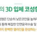 더코성형외과 이미지