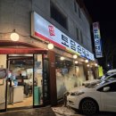 토담골순대국 이미지