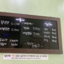 옥이네밀면