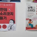 [시민제안강의] 민화 첫걸음 | 목소리가 예술이 되는 곳, 남양주 더소리 목소리연구소