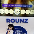 순천 안경점, 시력검사부터 렌즈 쇼핑까지 굿바이 안경원 후기