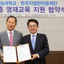 사회복지법인 한국복지지원재단 이미지