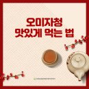 산마루영농조합법인 이미지