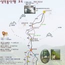 제 43차 울릉도 정기 산행 안내(일정, 요금, 출발, 도착 시간을 확인바랍니다.) 이미지