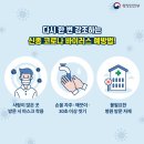 매니아공인중개사사무소 이미지