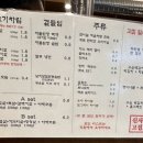 신사고집 이미지