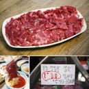 농가한우실비 이미지