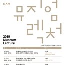 경남도립미술관 이미지