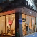 방배천로24길1-2 이미지