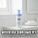올리브영 여성청결제 추천 이슬로 기획세트 사용후기!
