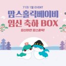 맘스모모 이미지