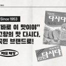 고향의맛 이미지