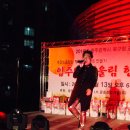 673번째사랑의향연20161013첨단휴먼시아1단지 이미지