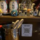 정릉19 | 정릉 술집 분위기 좋은 이자카야 오뎅바 하이볼 맛집 다이츠키