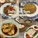 돌리수제 | 쿠알라룸푸르 파빌리온 백화점 맛집 돌리 딤섬 메뉴 추천