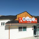 남경농장 이미지