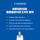 사명통증의학과의원 네이버블로그