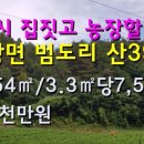 시냇물 농장 이미지