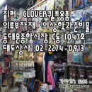 대도종합상사 이미지