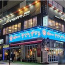 평촌역 네이버블로그