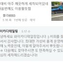 와이카디테일링 이미지