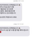 아인커피바리스타학원