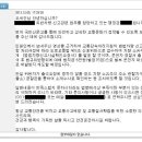 신호위반 신고해 보셨나요?(블박) 이미지