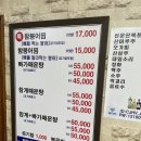 김포 화산참붕어찜 - 양촌읍맛집인정, 뼈 가입에서녹네요,부모님과함께방문하고싶은가게