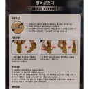 보성약국 이미지