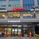 삼중프라자 | 상현역 룸있는 중국집 맛집 추천ㅣ광교 중식당 진라이 짬뽕 깐풍기 솔직후기(메뉴판 가격 포함)