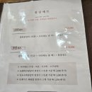 원조춘천닭갈비 이미지