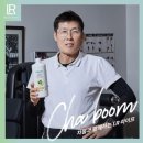 수뷰티 앤 다이어트