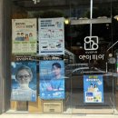 아이피아 안경 광주대점 | 광주 진월동 안경점 아이피아 광주대점