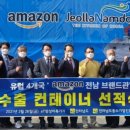 표고프레스 이미지